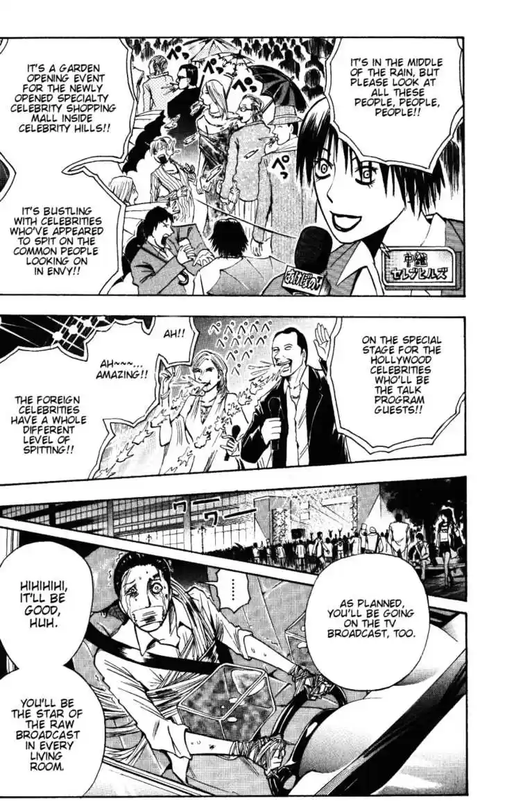 Majin Tantei Nougami Neuro 134