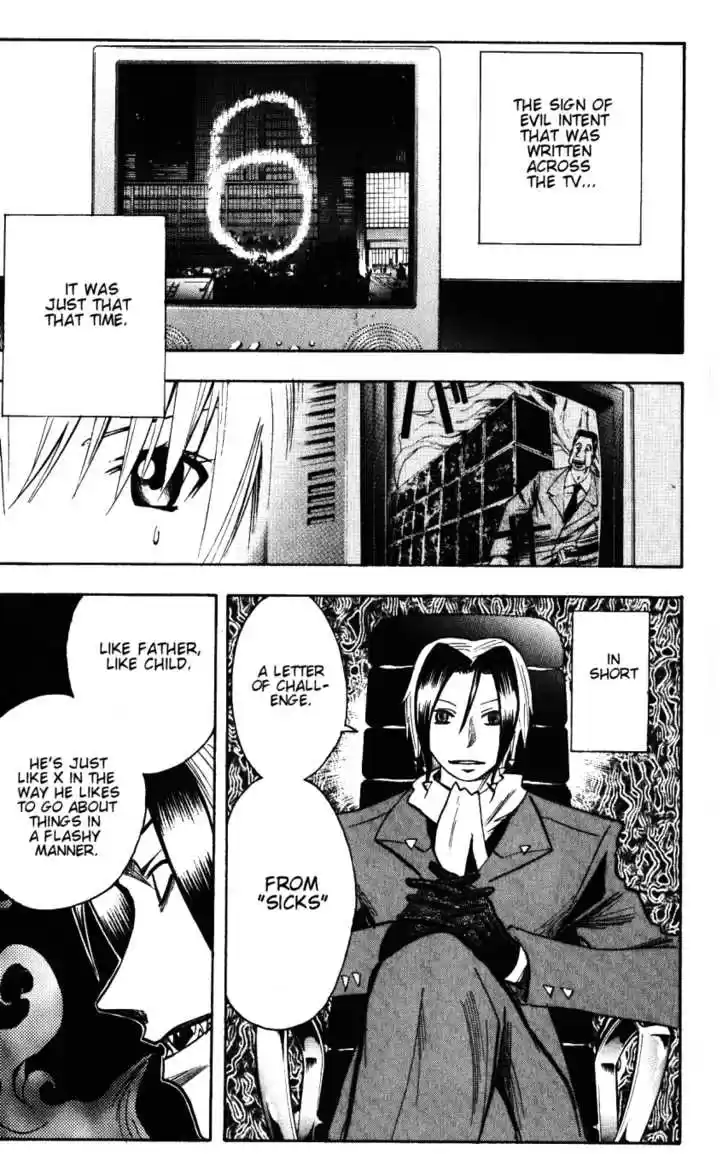 Majin Tantei Nougami Neuro 134