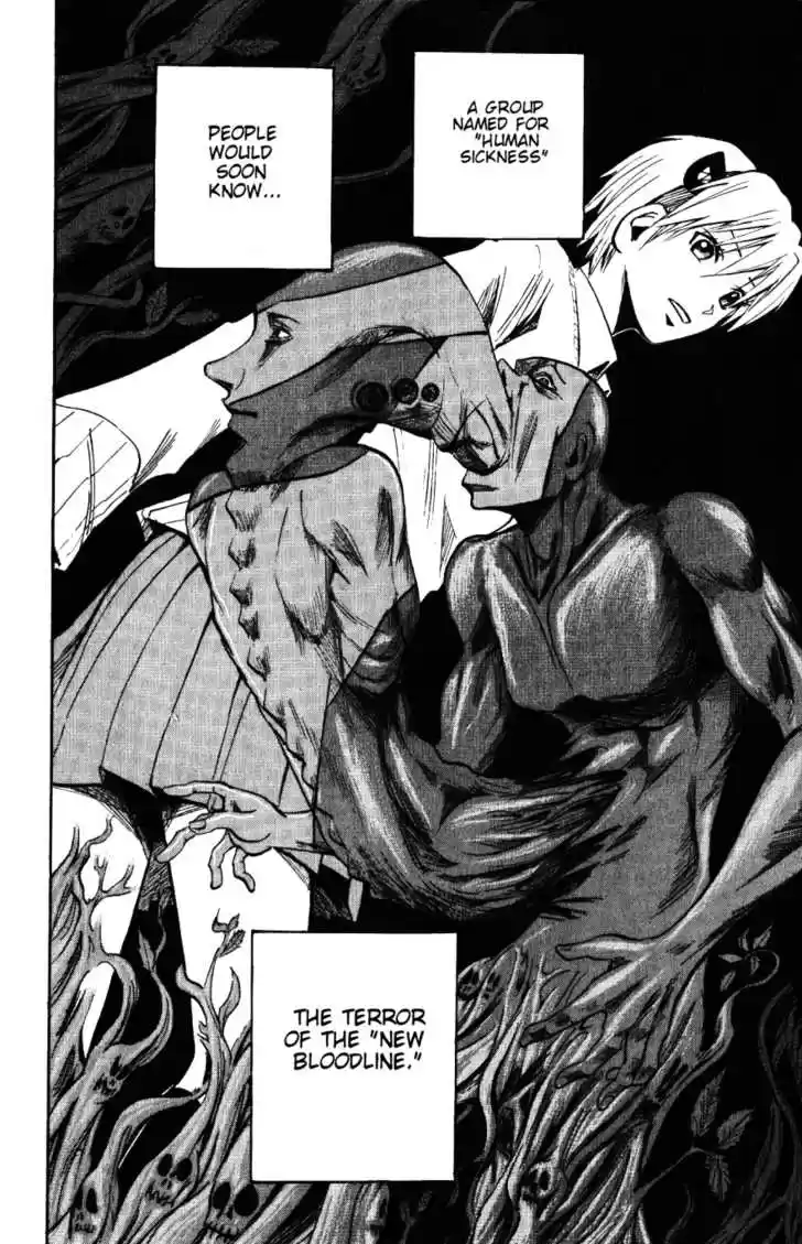 Majin Tantei Nougami Neuro 134