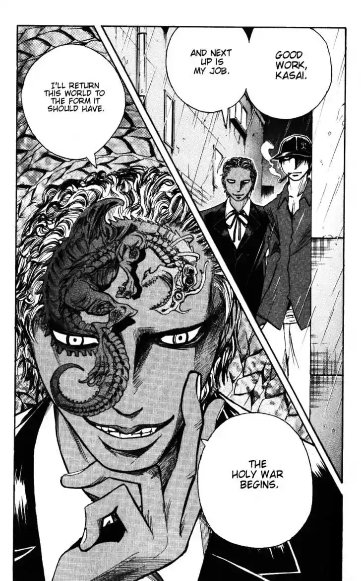 Majin Tantei Nougami Neuro 134