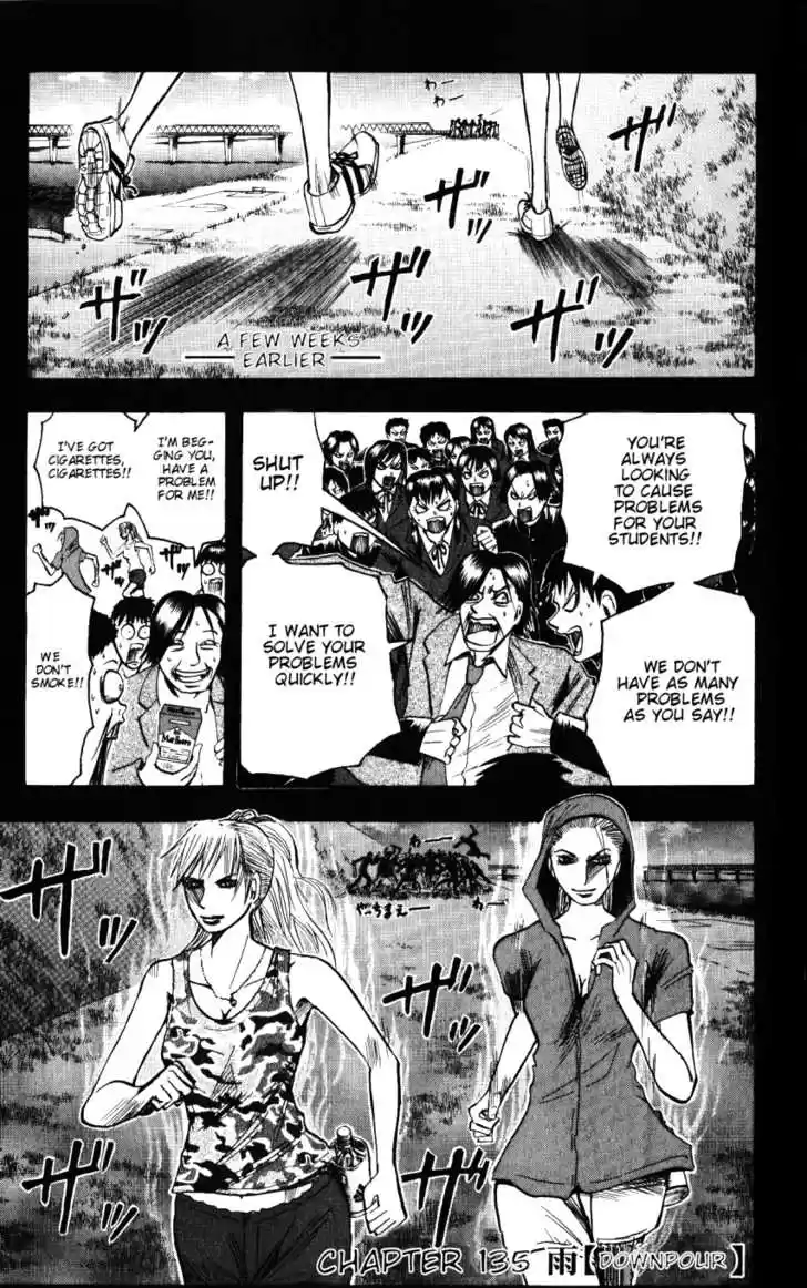 Majin Tantei Nougami Neuro 135