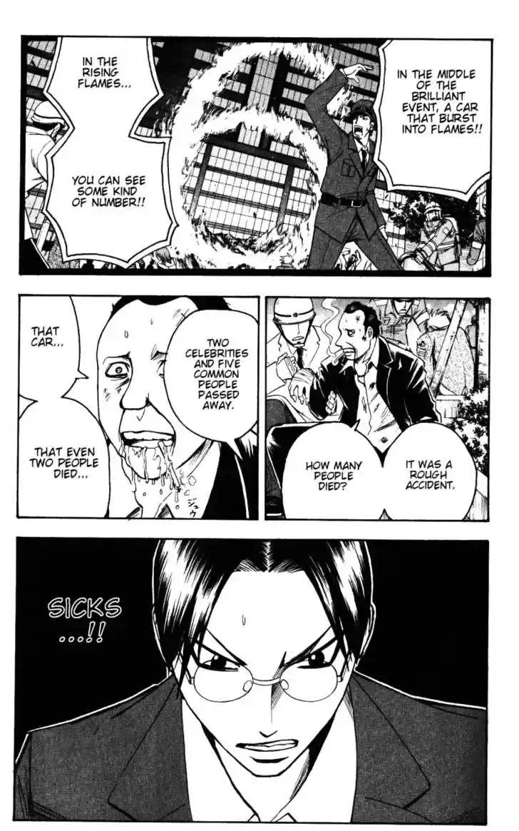 Majin Tantei Nougami Neuro 135