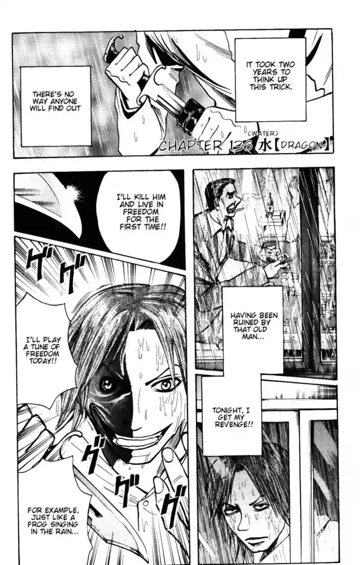 Majin Tantei Nougami Neuro 136