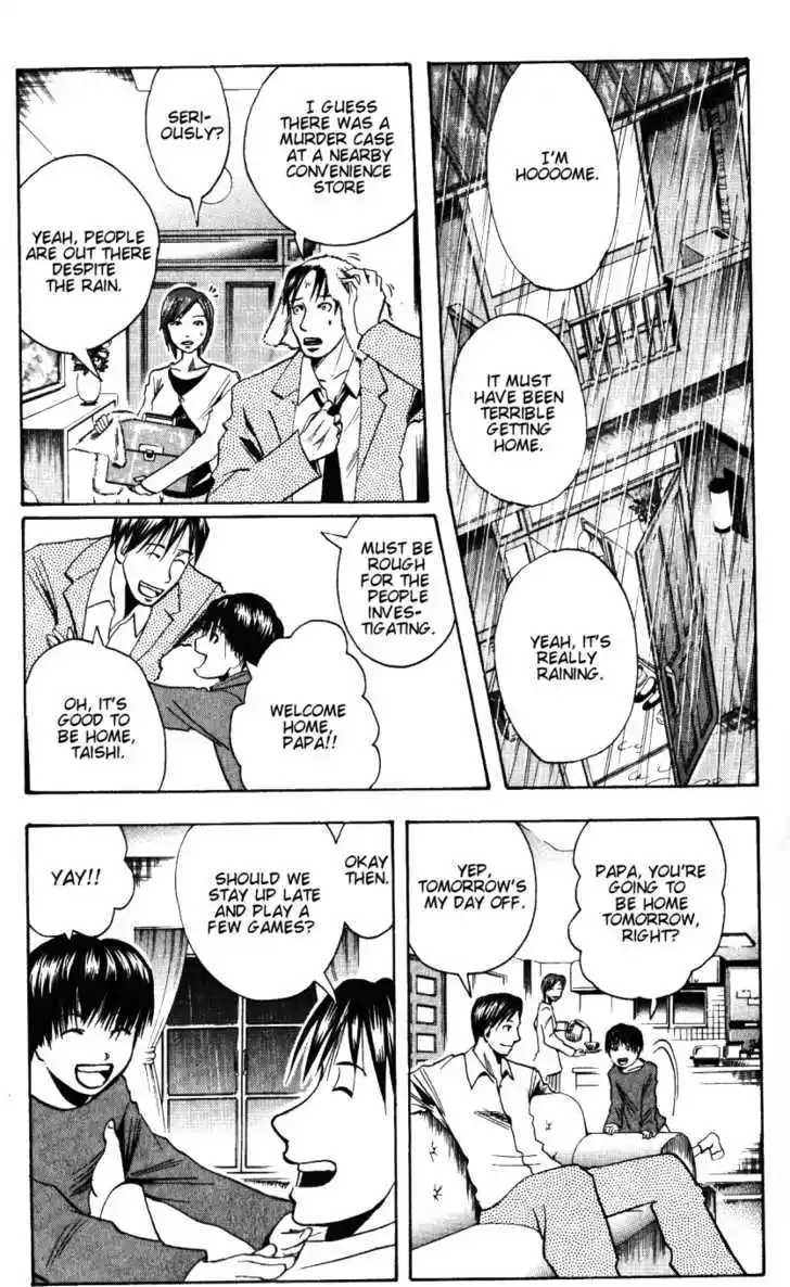 Majin Tantei Nougami Neuro 136