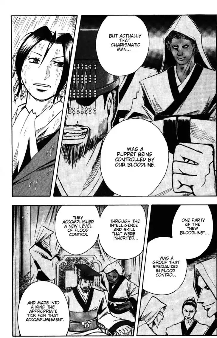 Majin Tantei Nougami Neuro 136