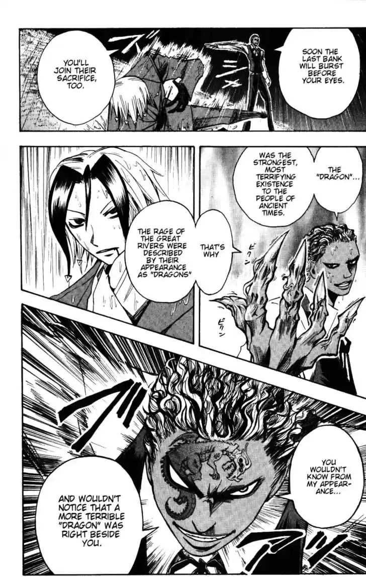 Majin Tantei Nougami Neuro 136