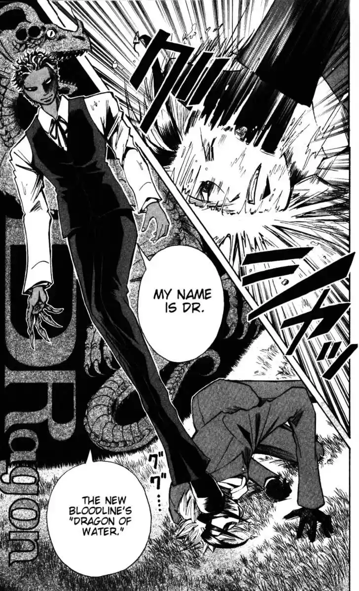 Majin Tantei Nougami Neuro 136