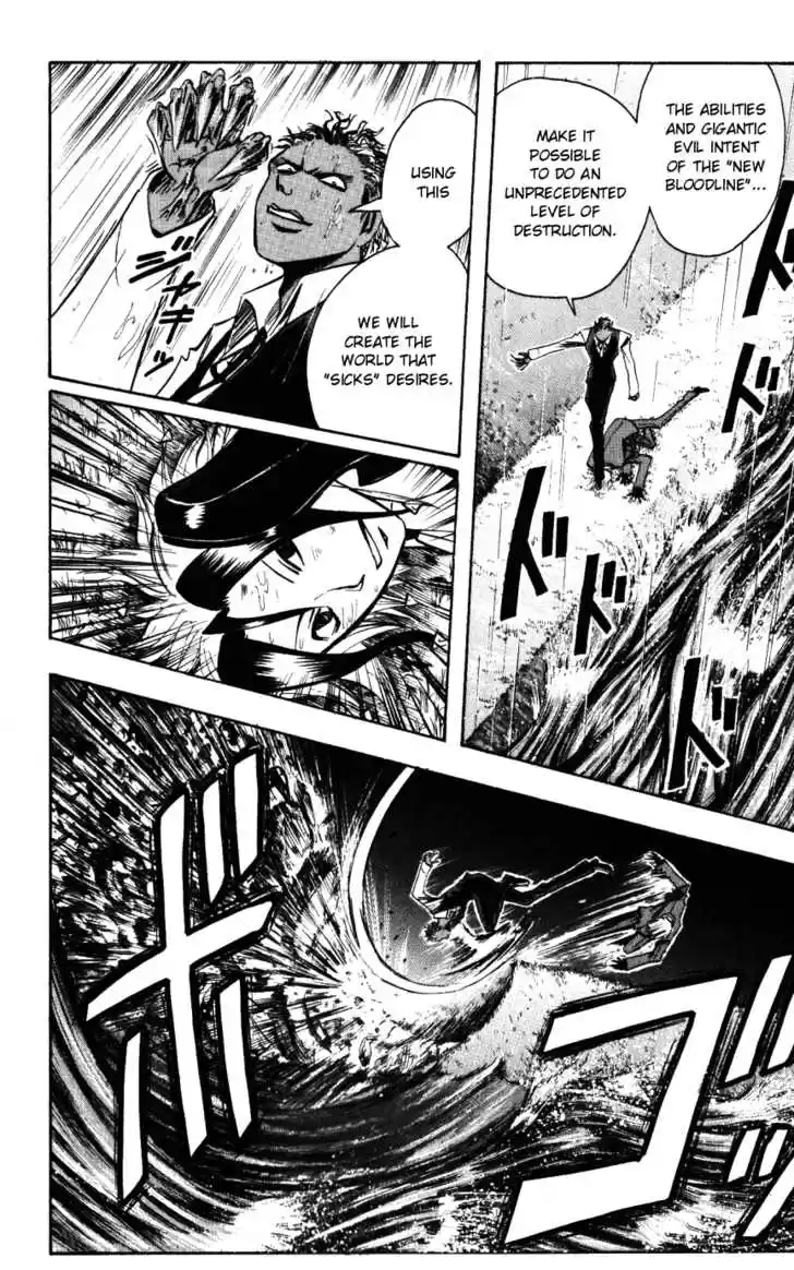 Majin Tantei Nougami Neuro 137