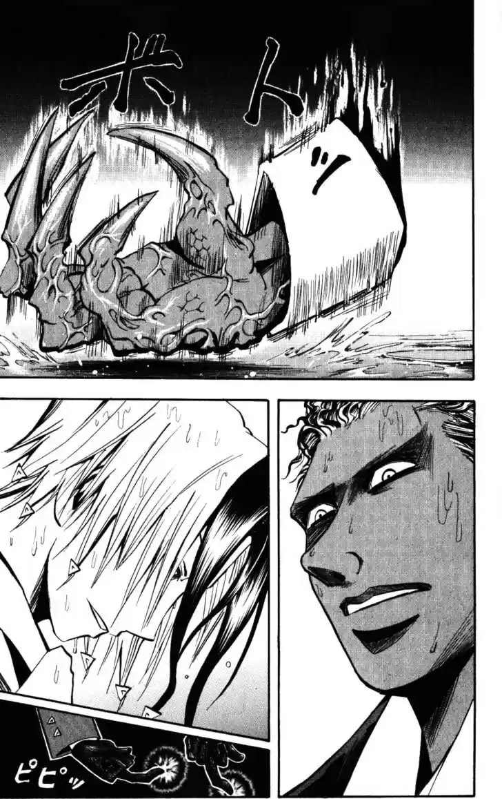 Majin Tantei Nougami Neuro 137