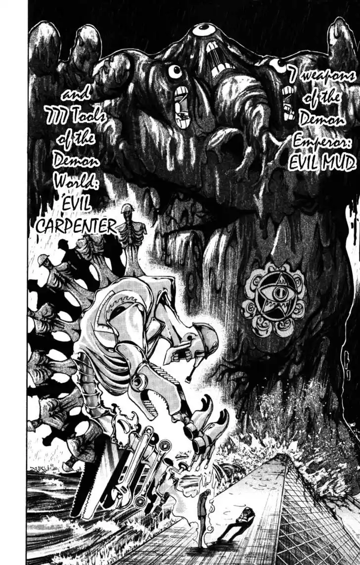 Majin Tantei Nougami Neuro 137