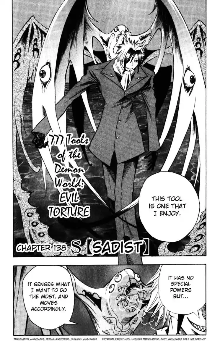 Majin Tantei Nougami Neuro 138