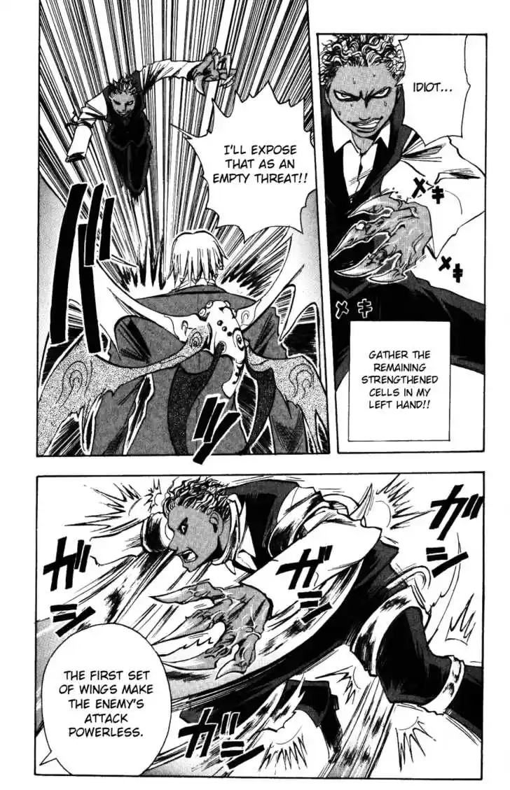 Majin Tantei Nougami Neuro 138