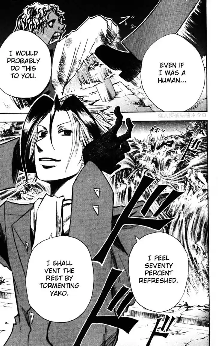 Majin Tantei Nougami Neuro 138