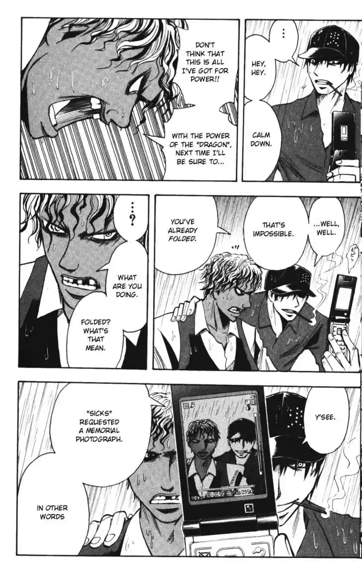 Majin Tantei Nougami Neuro 139