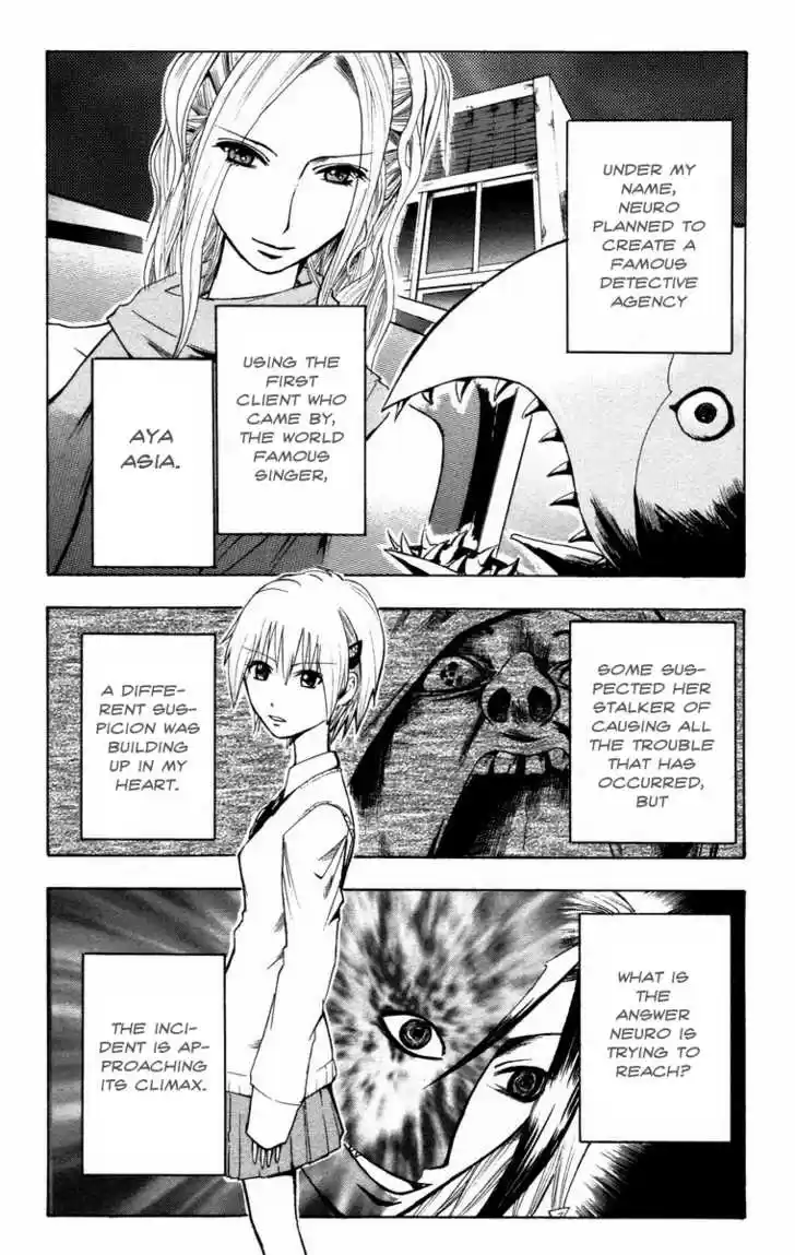 Majin Tantei Nougami Neuro 14