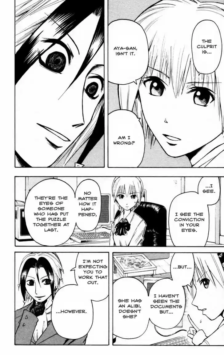 Majin Tantei Nougami Neuro 14