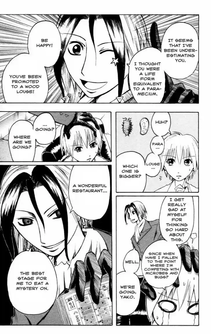 Majin Tantei Nougami Neuro 14