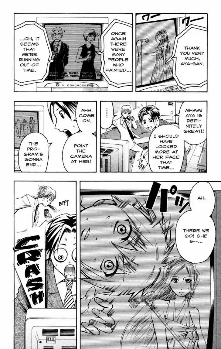 Majin Tantei Nougami Neuro 14