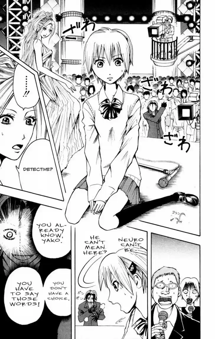 Majin Tantei Nougami Neuro 14