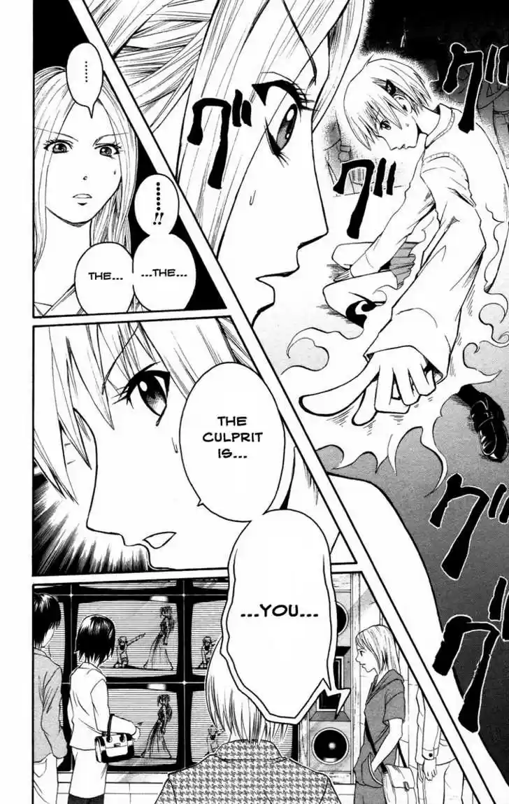 Majin Tantei Nougami Neuro 14