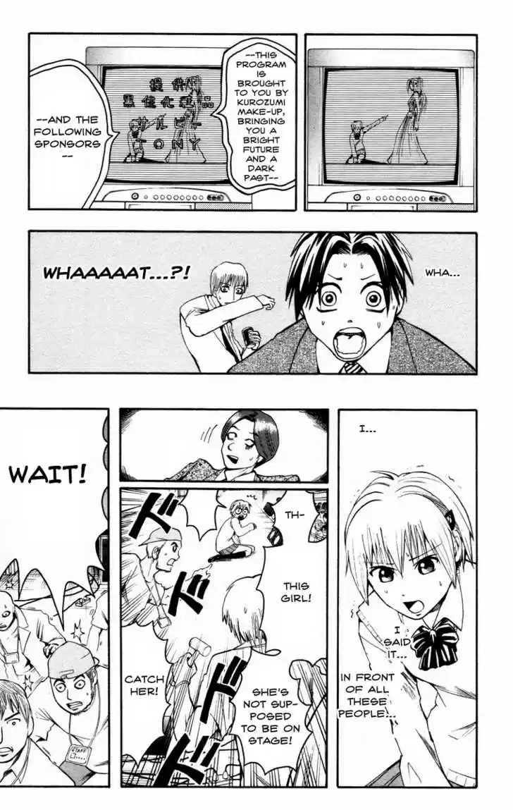 Majin Tantei Nougami Neuro 14