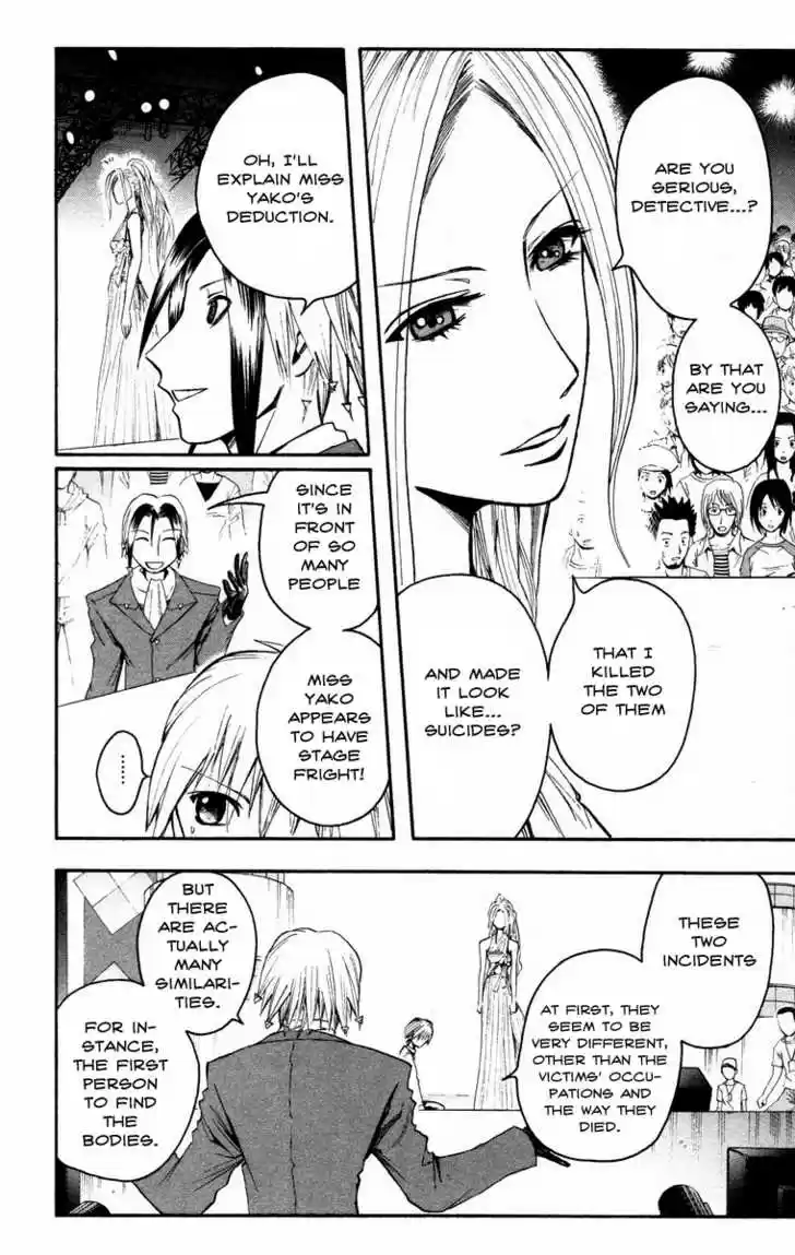 Majin Tantei Nougami Neuro 14