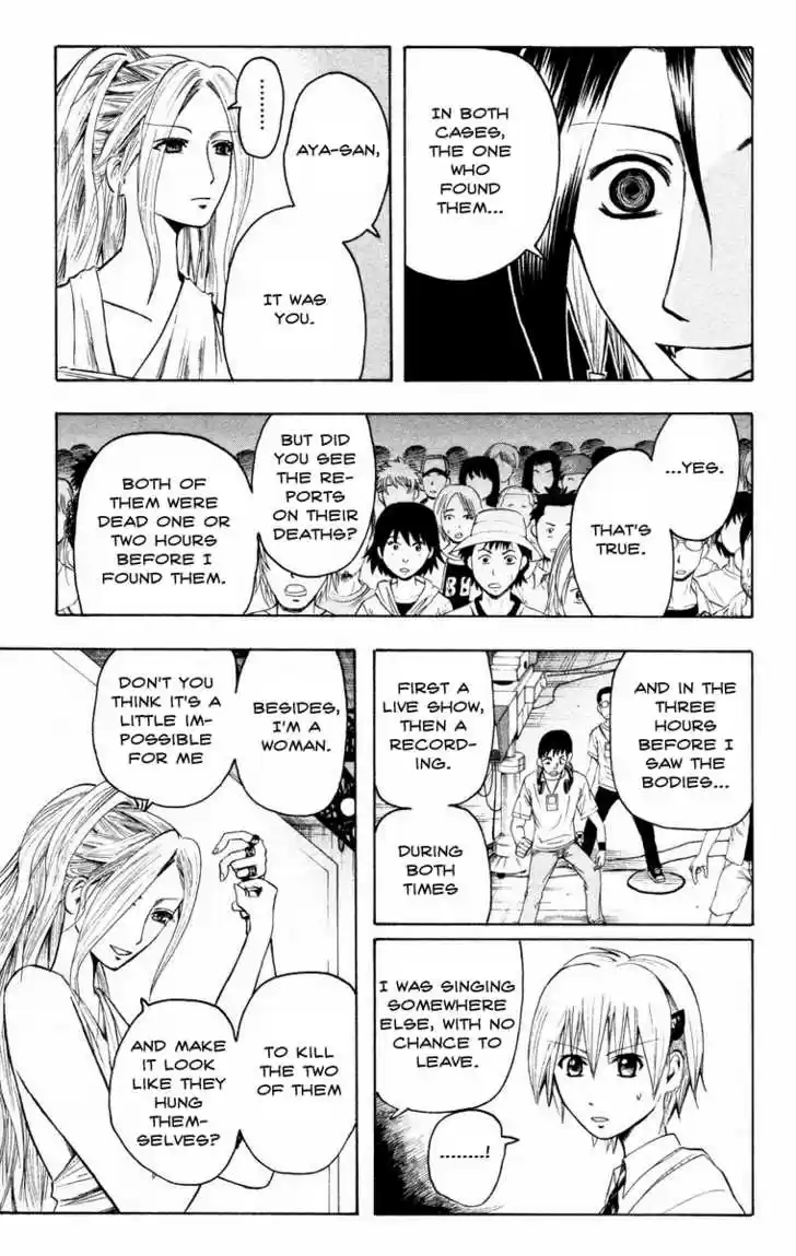 Majin Tantei Nougami Neuro 14