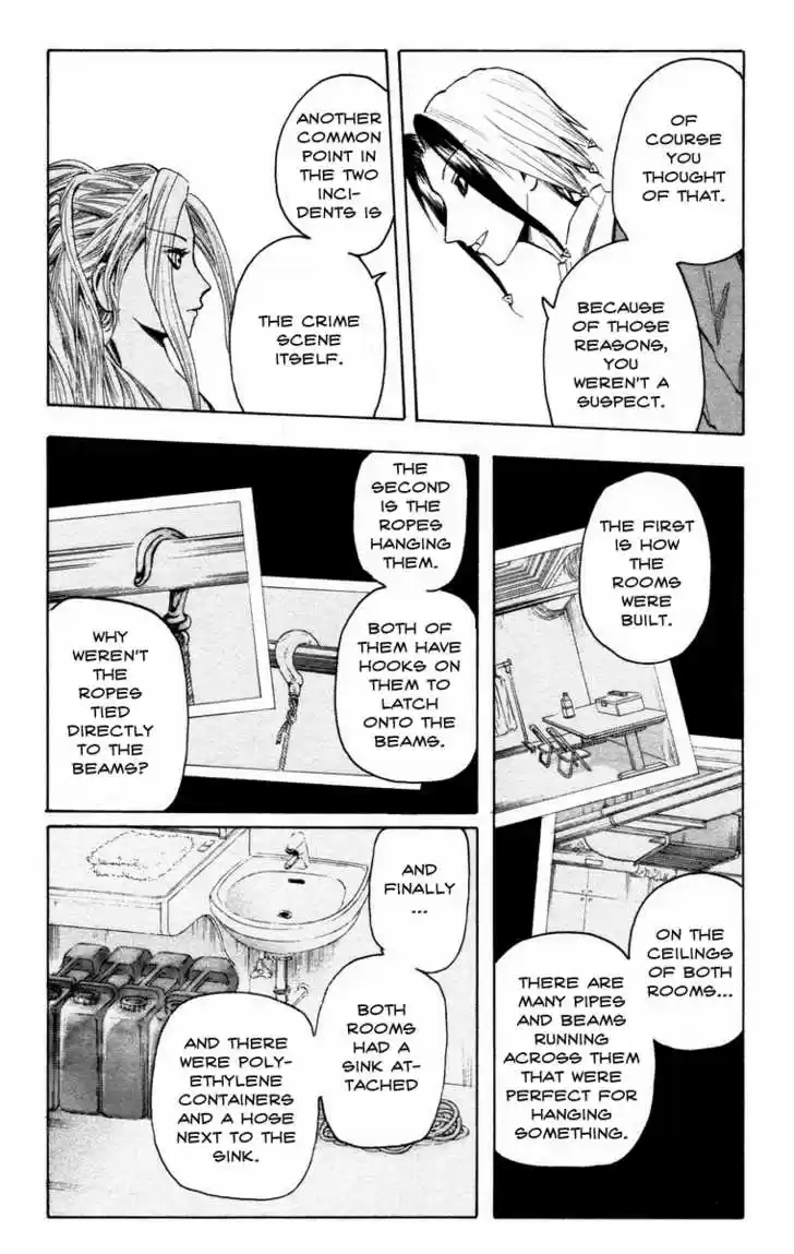 Majin Tantei Nougami Neuro 14