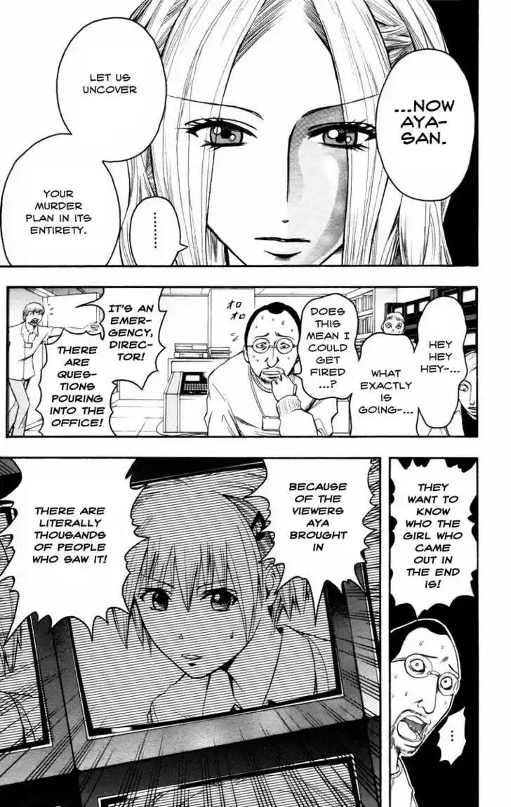 Majin Tantei Nougami Neuro 14