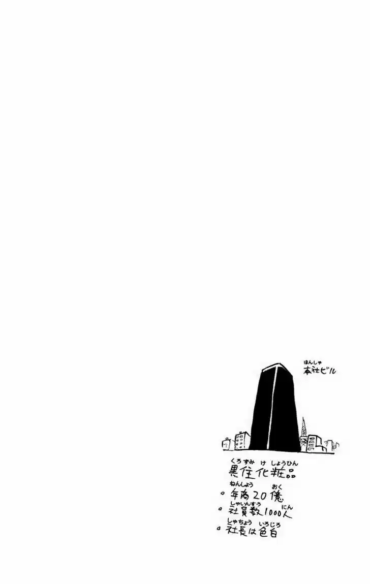 Majin Tantei Nougami Neuro 14