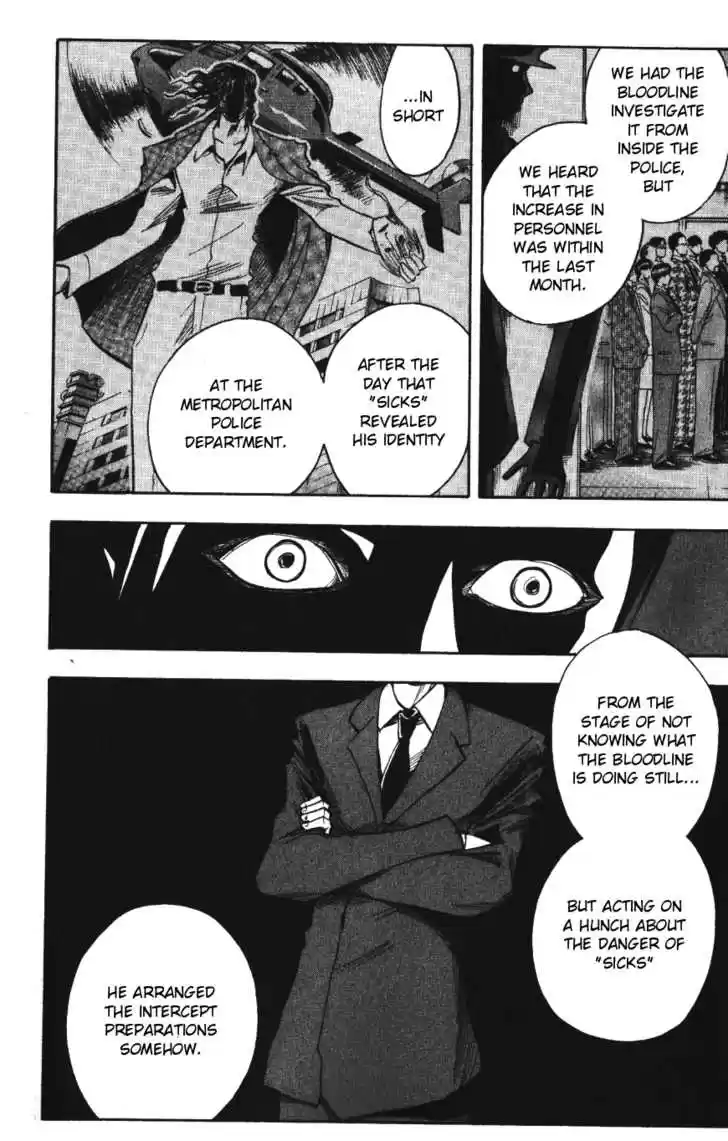 Majin Tantei Nougami Neuro 140