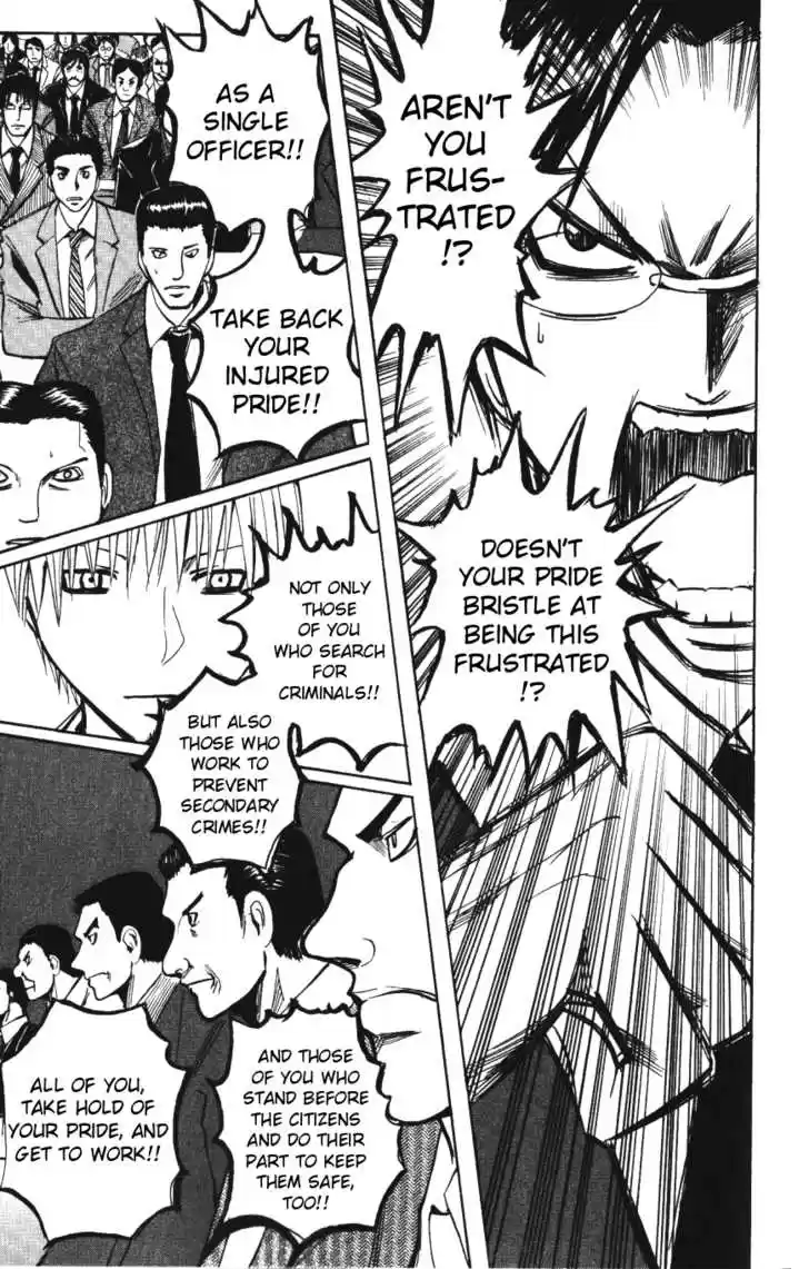 Majin Tantei Nougami Neuro 141