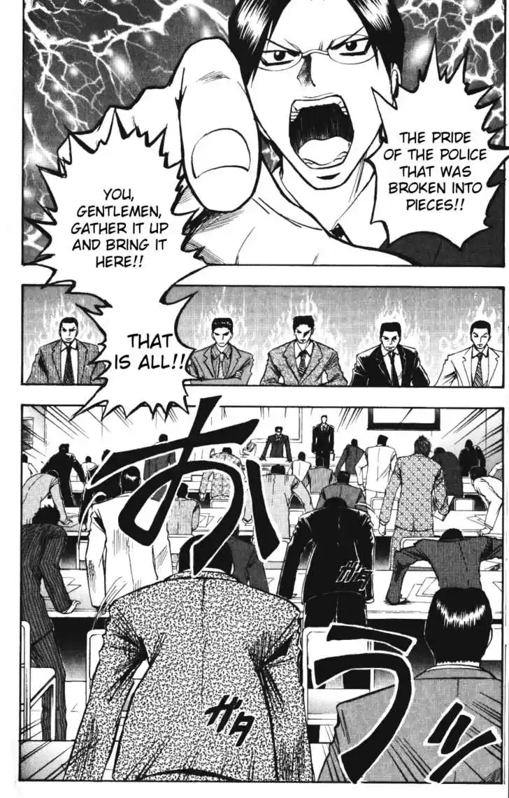 Majin Tantei Nougami Neuro 141