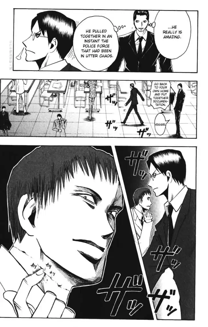 Majin Tantei Nougami Neuro 141