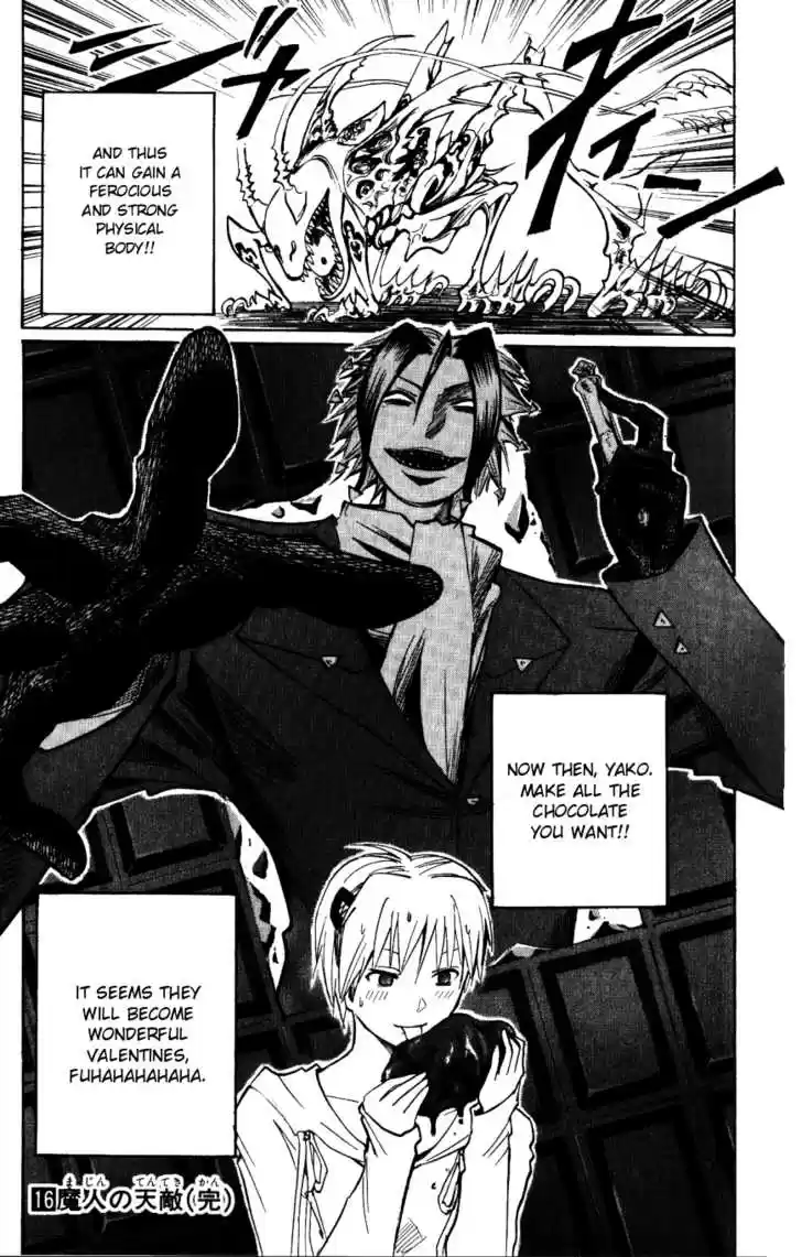 Majin Tantei Nougami Neuro 142