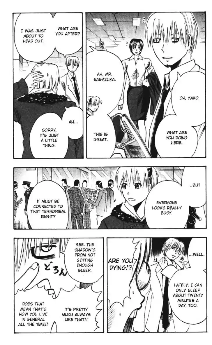 Majin Tantei Nougami Neuro 143