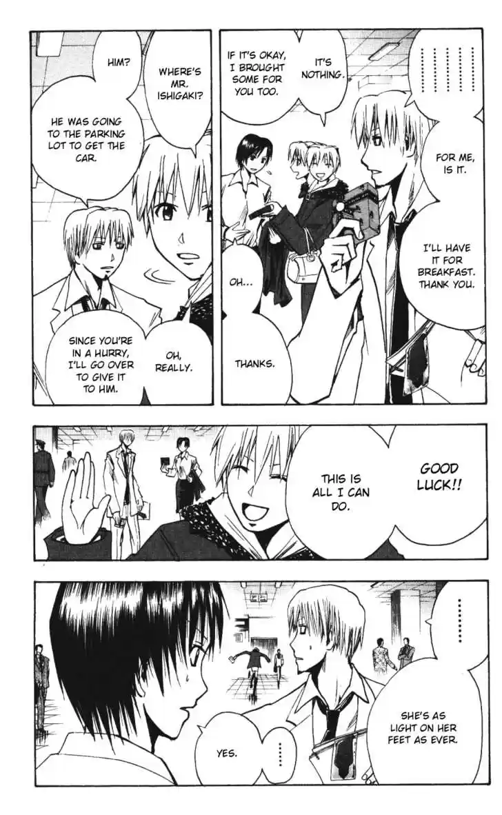 Majin Tantei Nougami Neuro 143