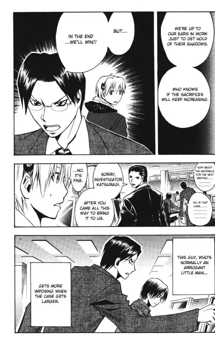 Majin Tantei Nougami Neuro 143