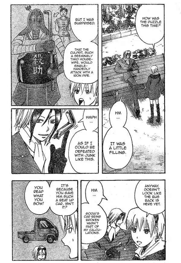 Majin Tantei Nougami Neuro 145