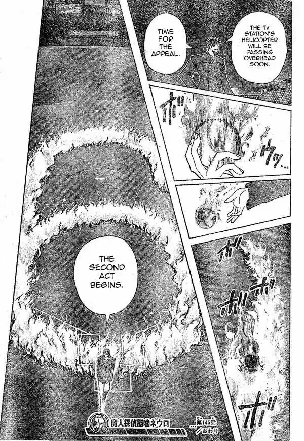 Majin Tantei Nougami Neuro 145