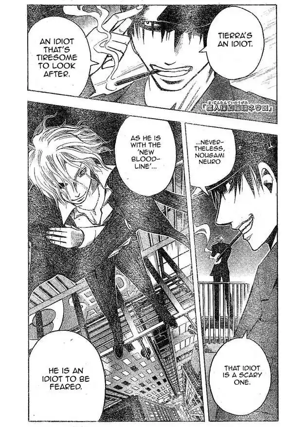 Majin Tantei Nougami Neuro 146