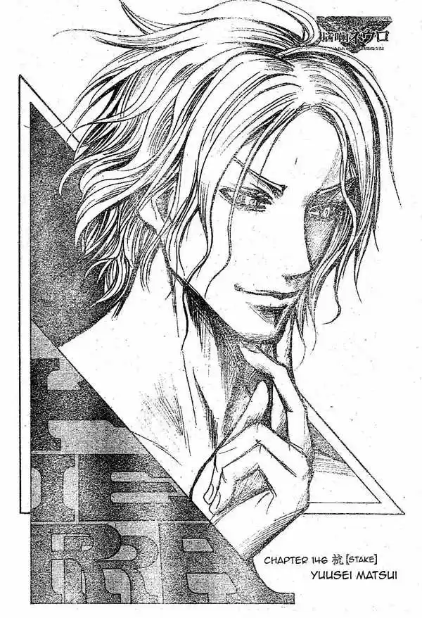 Majin Tantei Nougami Neuro 146