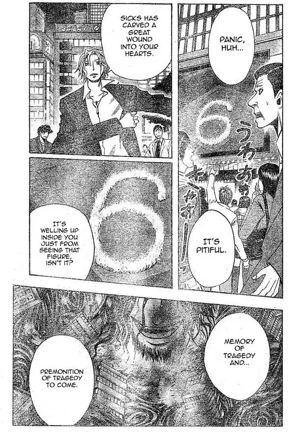 Majin Tantei Nougami Neuro 146