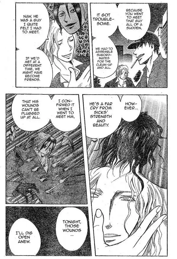 Majin Tantei Nougami Neuro 146