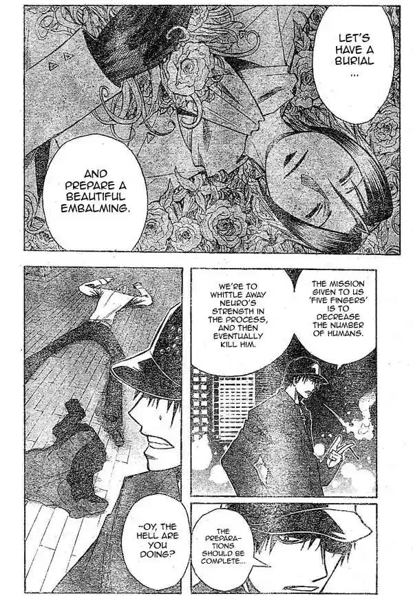 Majin Tantei Nougami Neuro 146