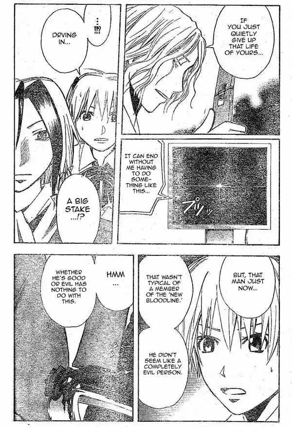 Majin Tantei Nougami Neuro 146