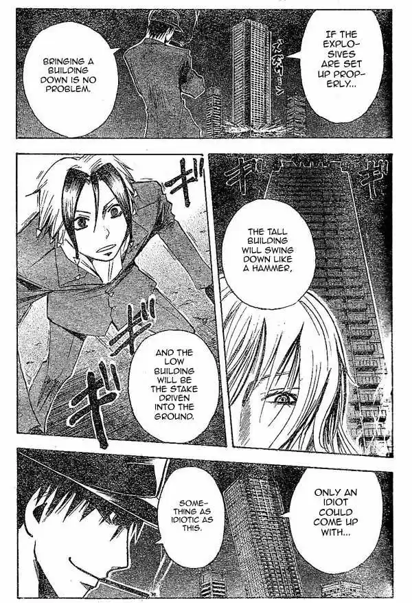 Majin Tantei Nougami Neuro 147