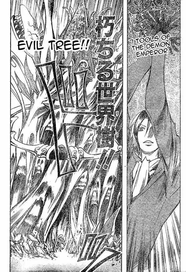 Majin Tantei Nougami Neuro 147