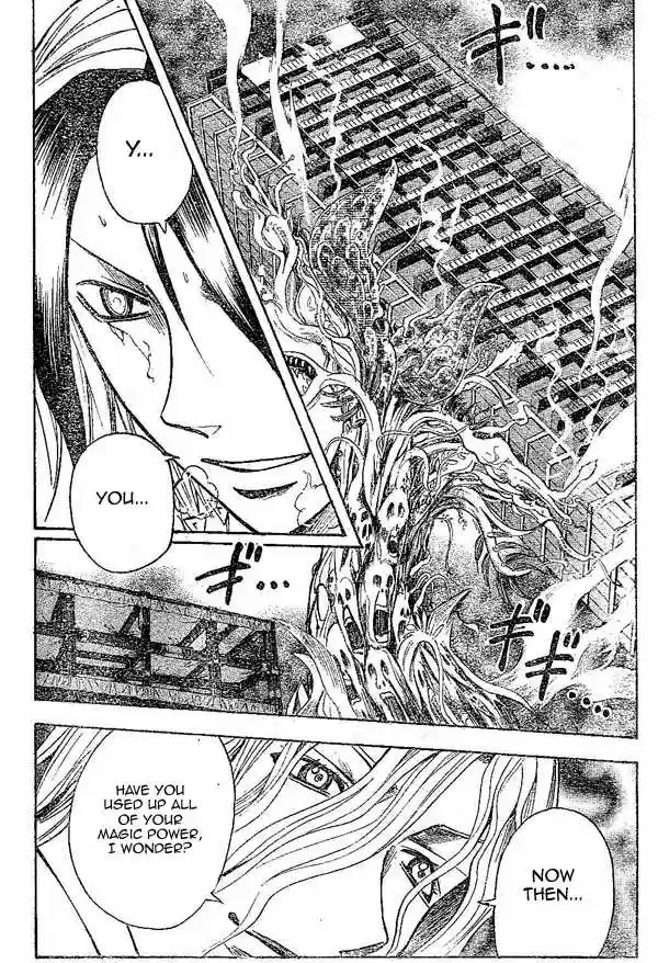 Majin Tantei Nougami Neuro 147