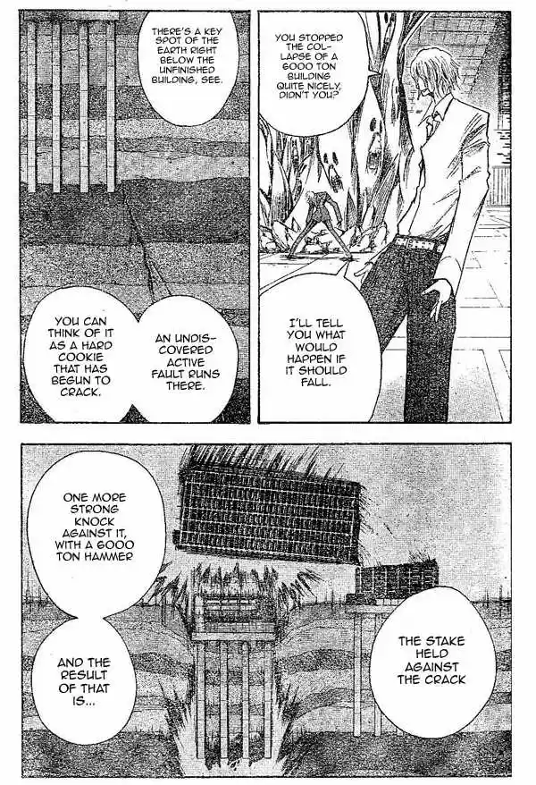 Majin Tantei Nougami Neuro 147